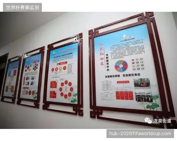 医疗服务从单点保障迈向网格化部署，大型体育赛事进入精细化生命周期管理时代